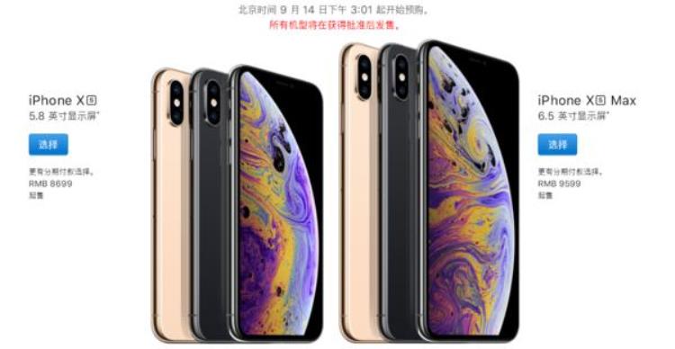 iphonexs港版和国行哪个好,iphonexs日版好还是美版好