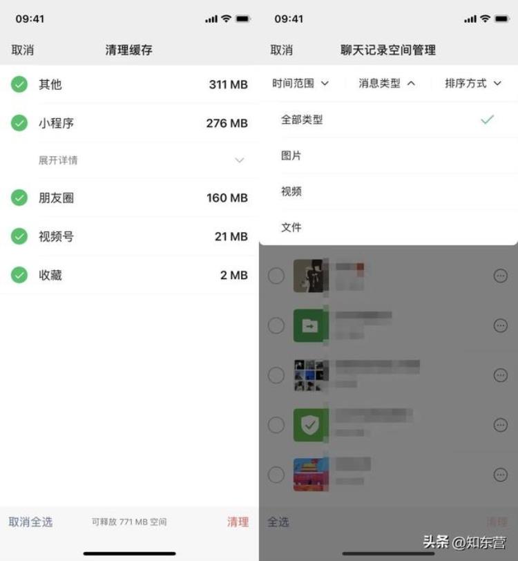 微信为什么这么大,微信越来越大的原因