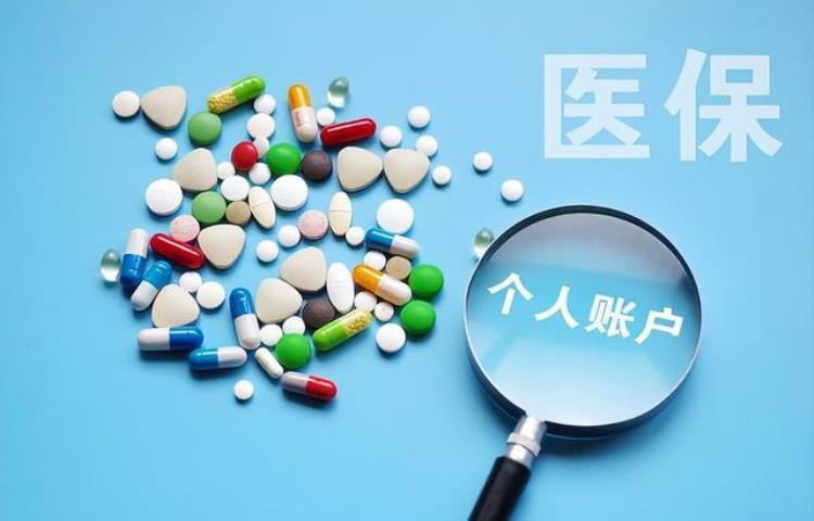 医保每个月返钱怎么回事,医保最近三个月没有返钱为什么