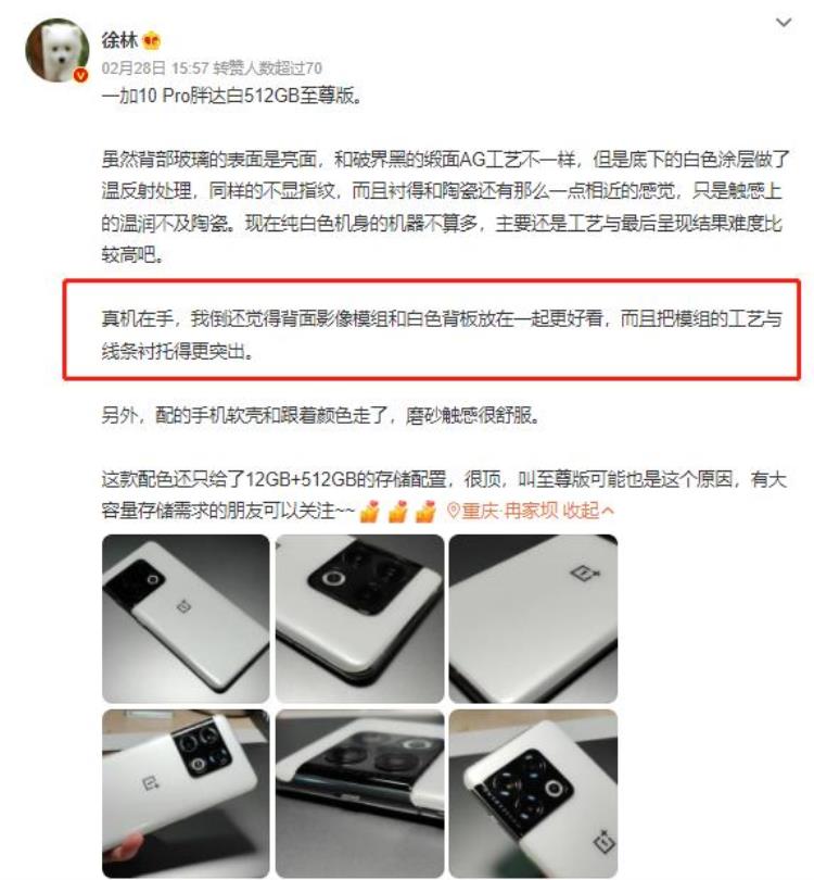 白色手机好吗,苹果手机13哪个款型最好