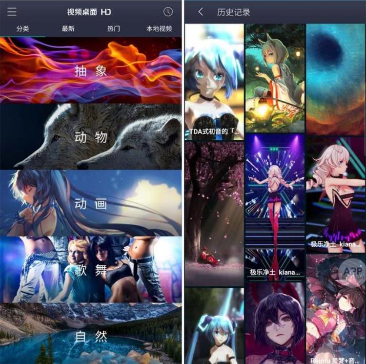 android 壁纸,手机壁纸酷炫霸气