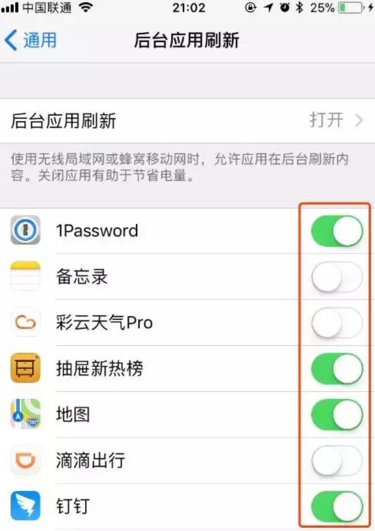 更新iOS11后特别卡这7招帮你解决苹果系统卡顿问题