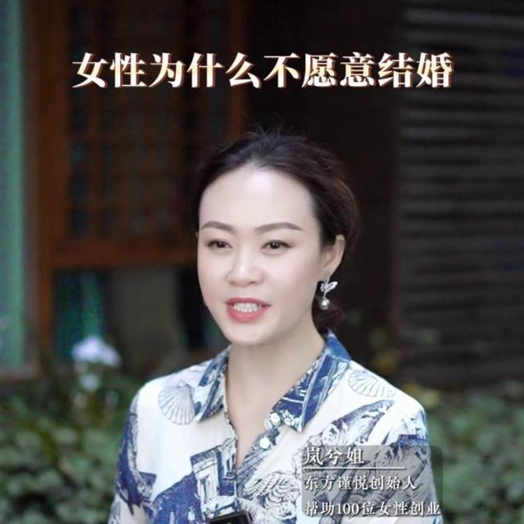 现在的女人为什么都不想结婚了,单身女性如何创业