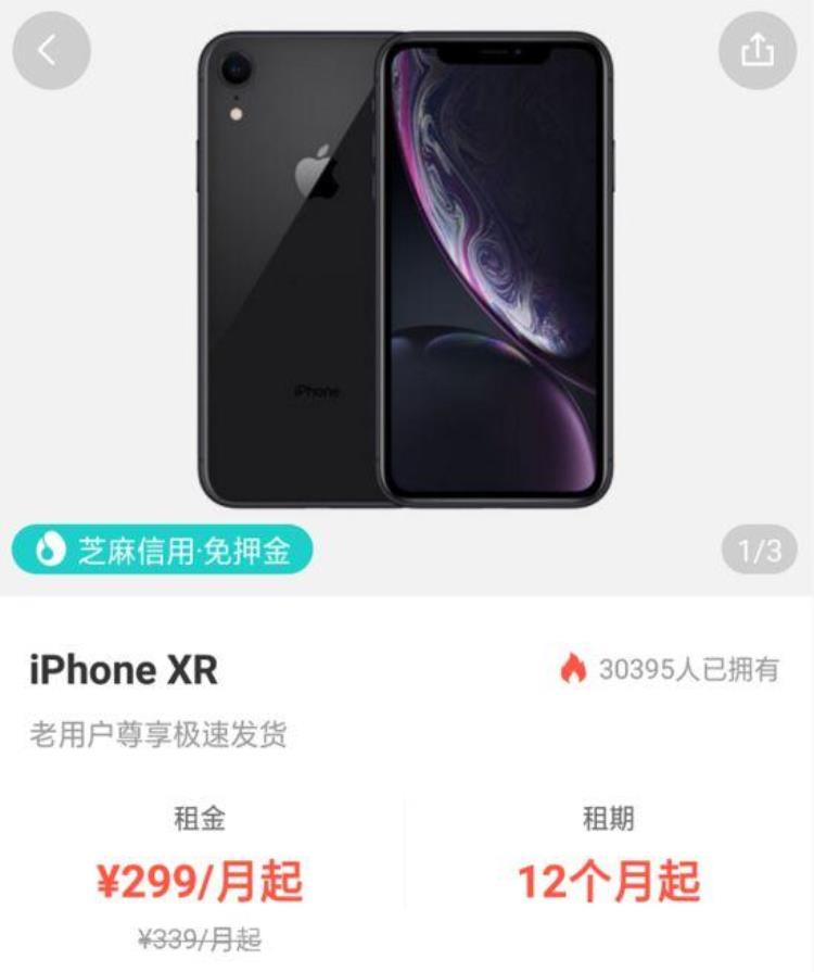 iphonexr2000块,iphone xr便宜600 可以入手吗