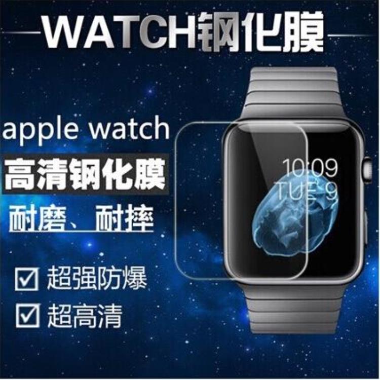 applewatch要贴膜吗,applewatch有必要贴膜么