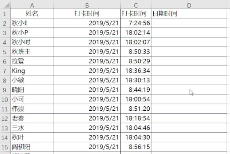 excel日期错乱,excel日期错误解决办法