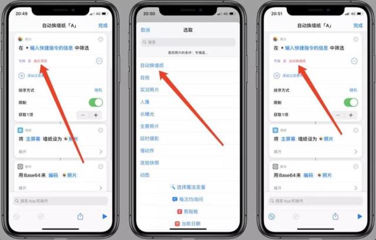 iphone多设备同步换墙纸远程控制不了,iphone怎么远程共享屏幕