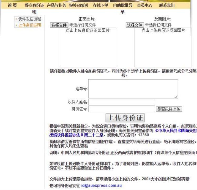 揭开澳洲直邮快递的神秘面纱是什么,哪些快递可以直邮澳洲