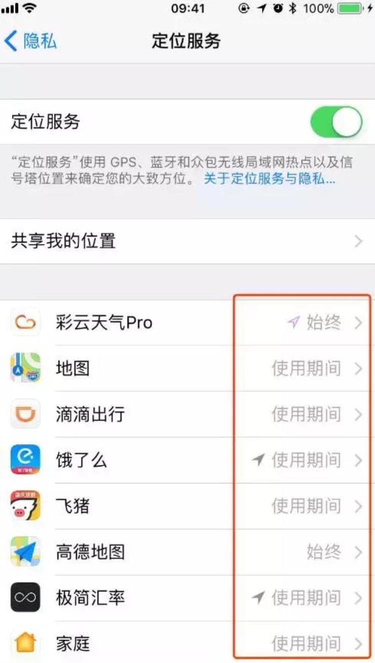 更新iOS11后特别卡这7招帮你解决苹果系统卡顿问题