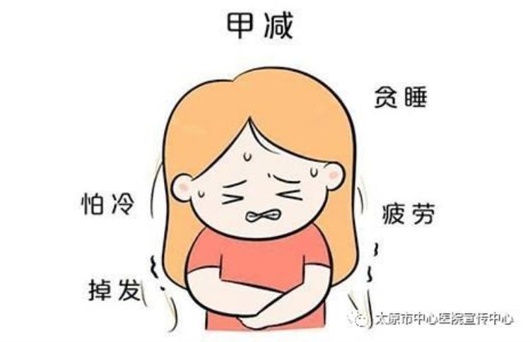 困倦乏力警惕甲减,容易嗜睡是甲减吗