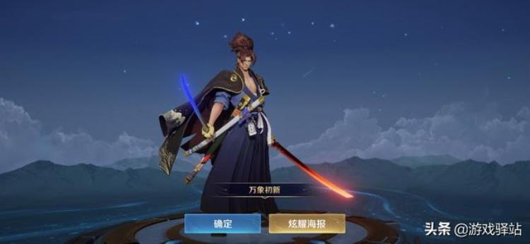 宫本武藏妻子阿通,宫本武藏改版上线正式服了吗