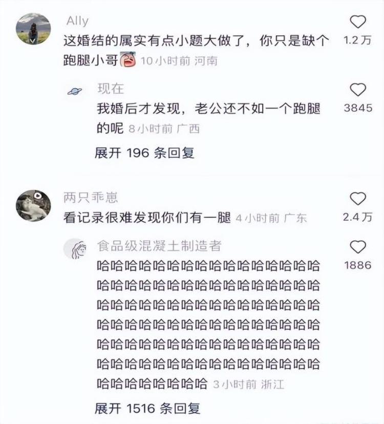 为什么两口子越来越没有感觉,为什么两口子越过越没有滋味