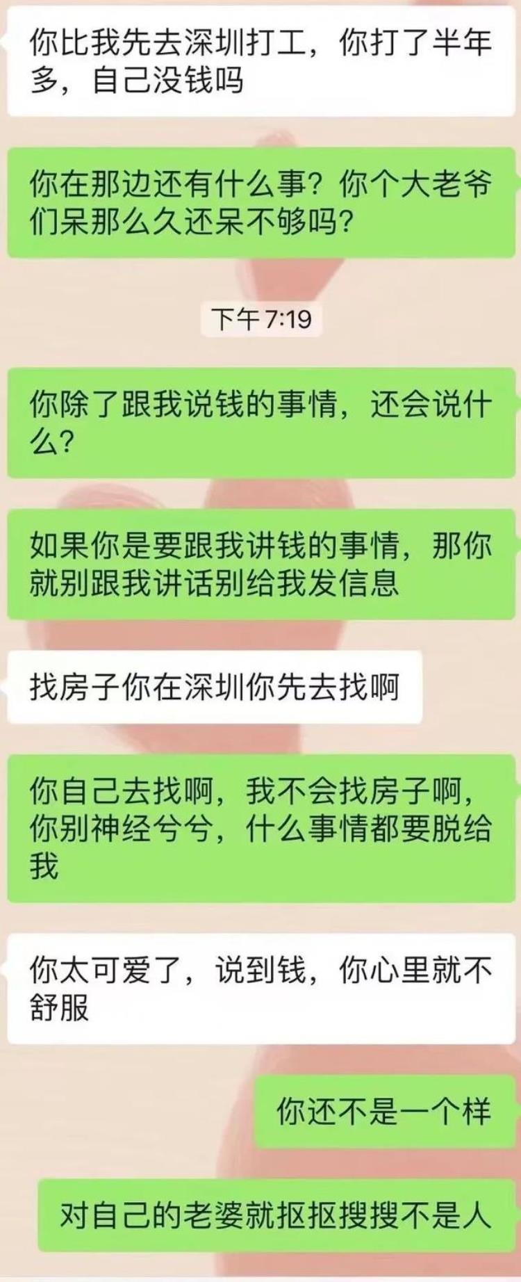 老公赌博还打人,对付好赌的老公的最好办法