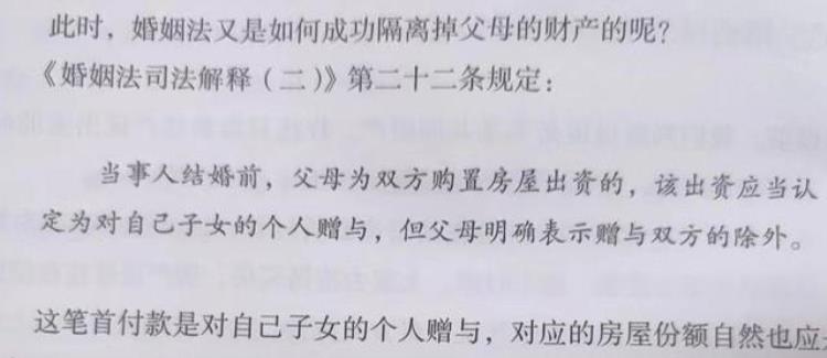 离不了过不好的婚姻女人该怎样活的好一点,离不了过不好的婚姻该怎么面对