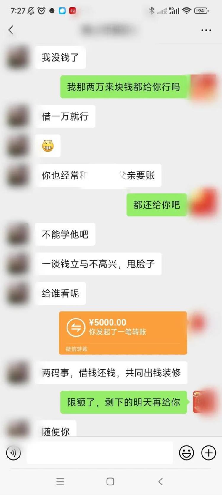 订婚两天我就后悔了怎么回事,订婚后悔了发朋友圈的句子