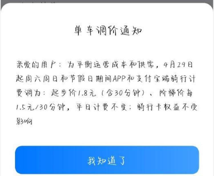 西安几天零增长,为什么西安涨价这么多