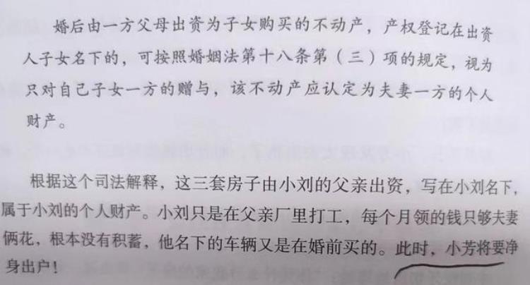 离不了过不好的婚姻女人该怎样活的好一点,离不了过不好的婚姻该怎么面对