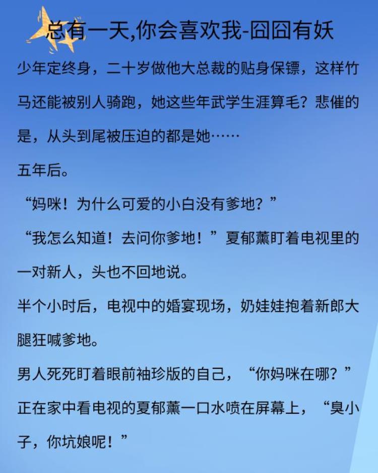 先婚后爱小说高干,高干小说男主从政先婚后爱