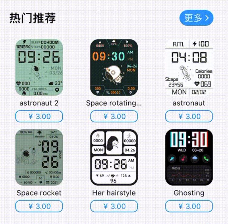 华强北手表测心率,applewatchs7怎么测心率