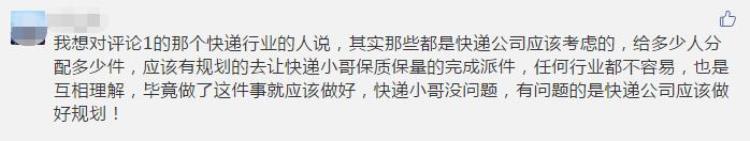 临沭快递员招聘最新信息「临沭人速看收快递新规来了以后你要这样拿快递」