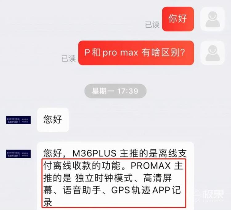 华强北手表测心率,applewatchs7怎么测心率