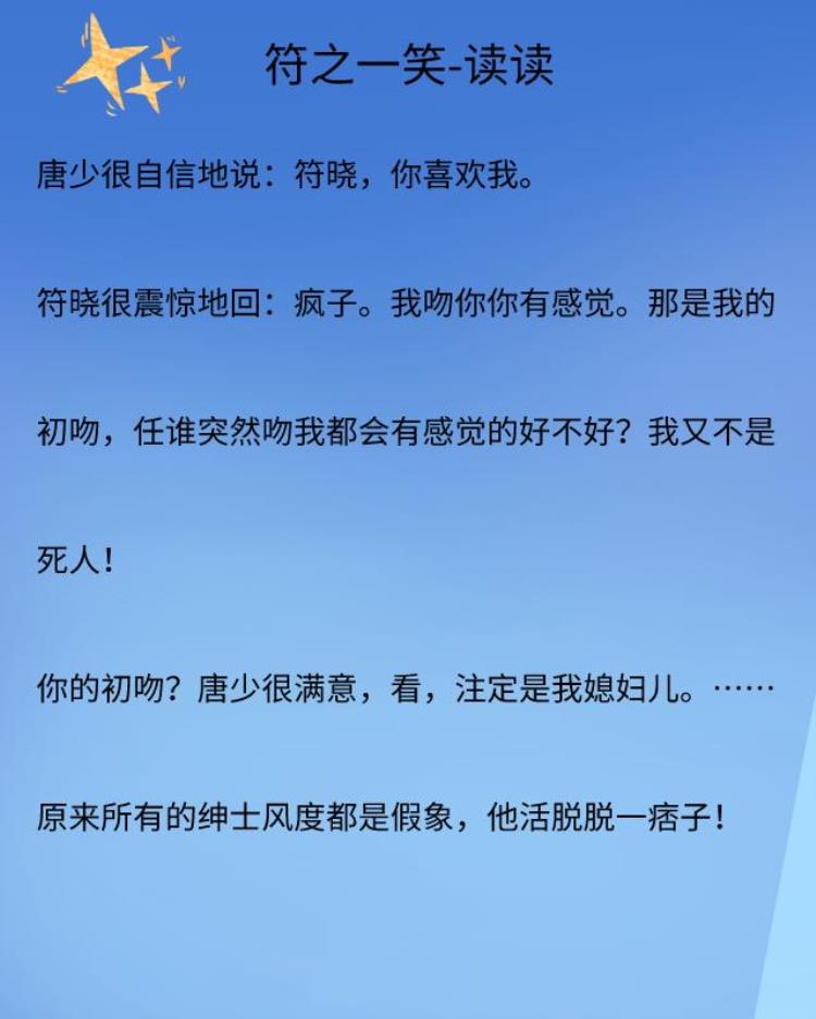 先婚后爱小说高干,高干小说男主从政先婚后爱