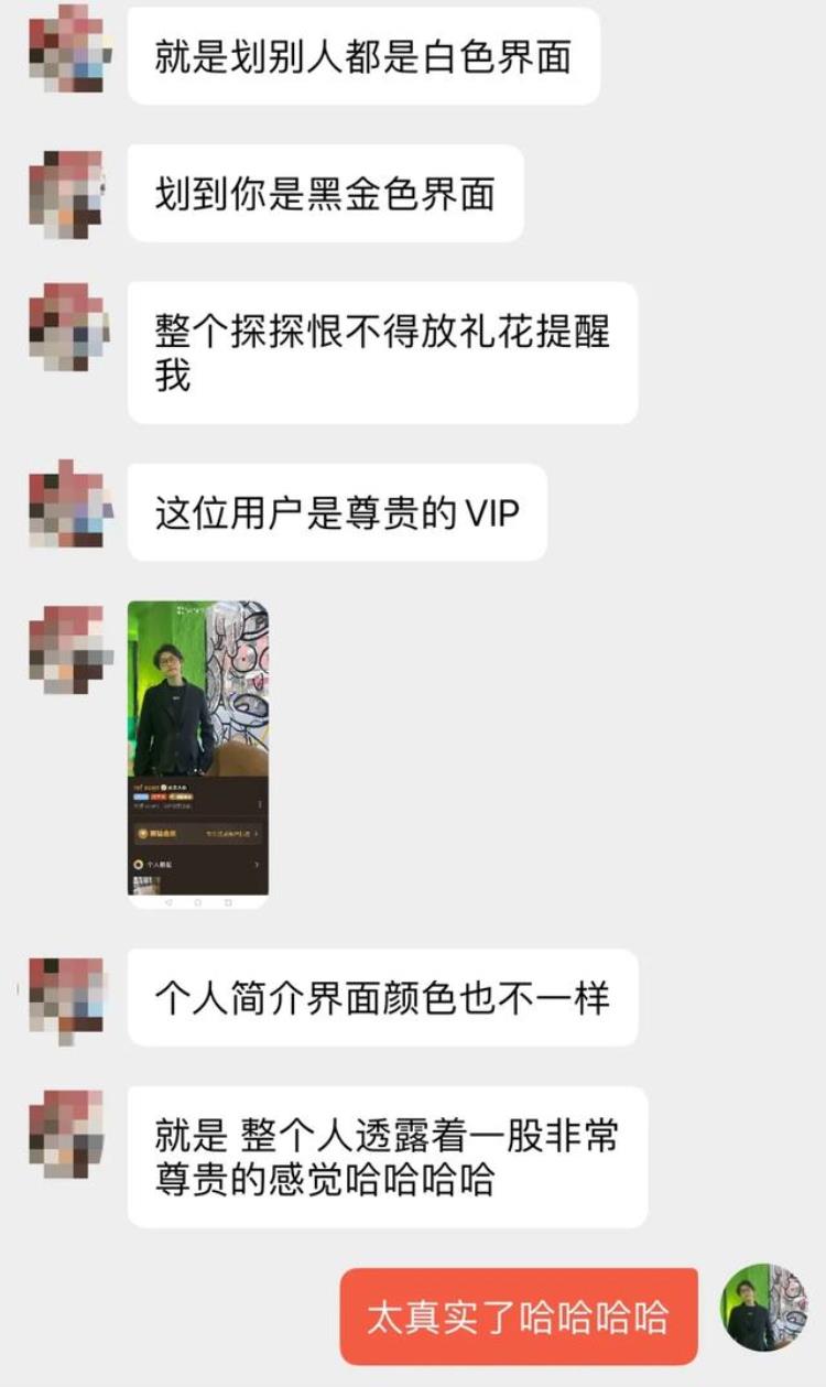 探探黑钻体验,探探未满十八岁可以玩吗