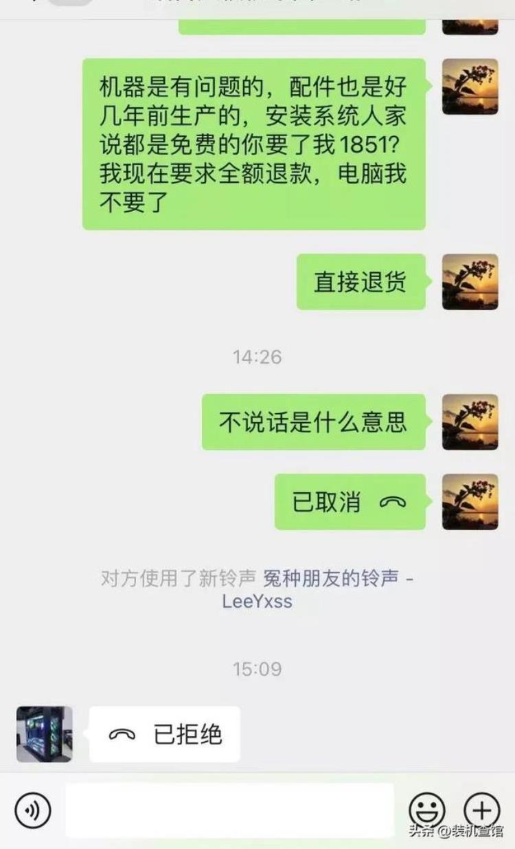 买电脑怕被坑,新手小白买电脑怎么不被坑钱