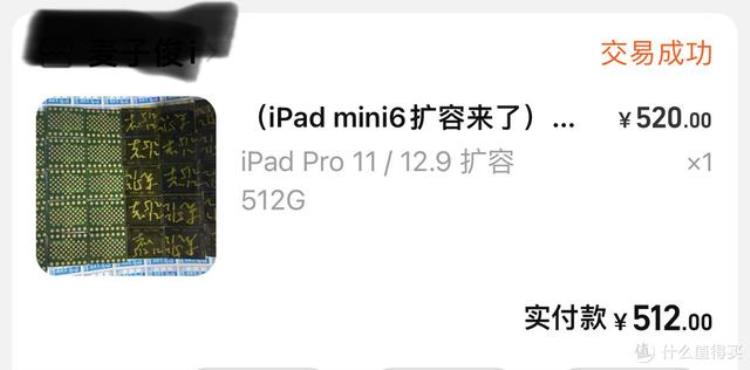 ipad mini6支持扩容吗,ipadprom1对比mini6