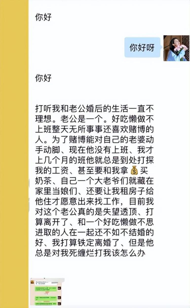 老公赌博还打人,对付好赌的老公的最好办法