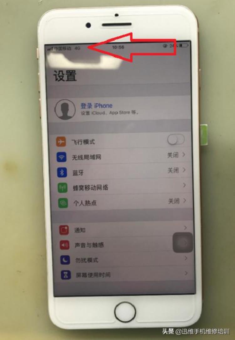 iPhone8P手机无服务插卡显示正在搜索信号是否是基带通病搞鬼