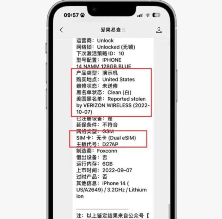 美版ios14解锁「粉丝4000入手美版iPhone14网友:开了卡槽是大修机不如二手国行」