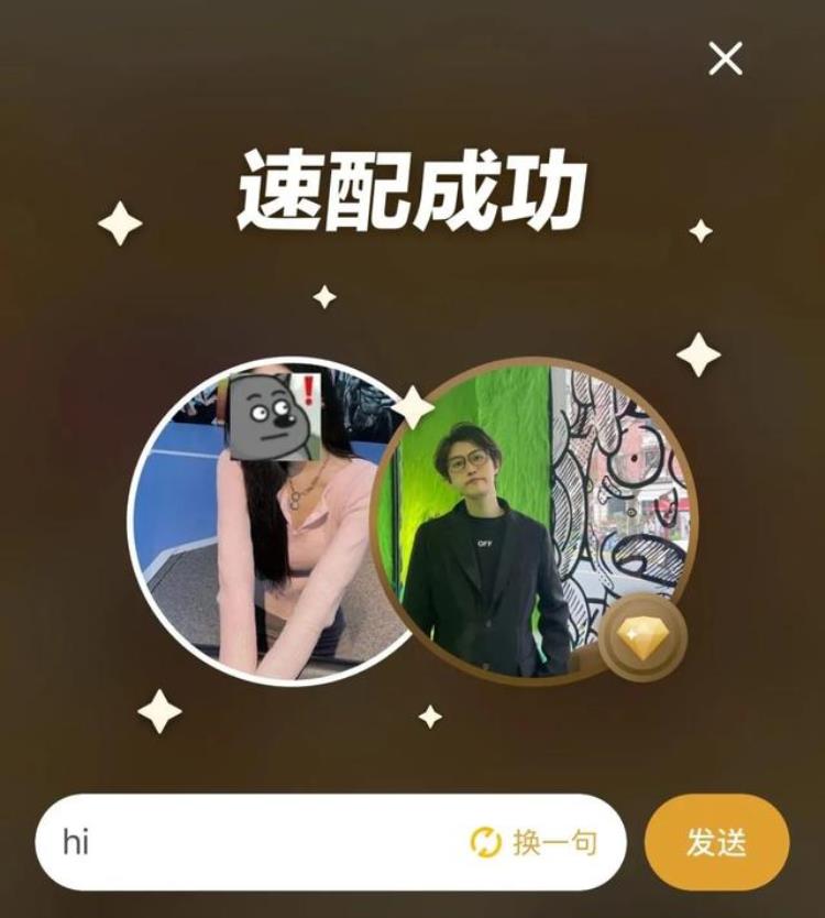 探探黑钻体验,探探未满十八岁可以玩吗