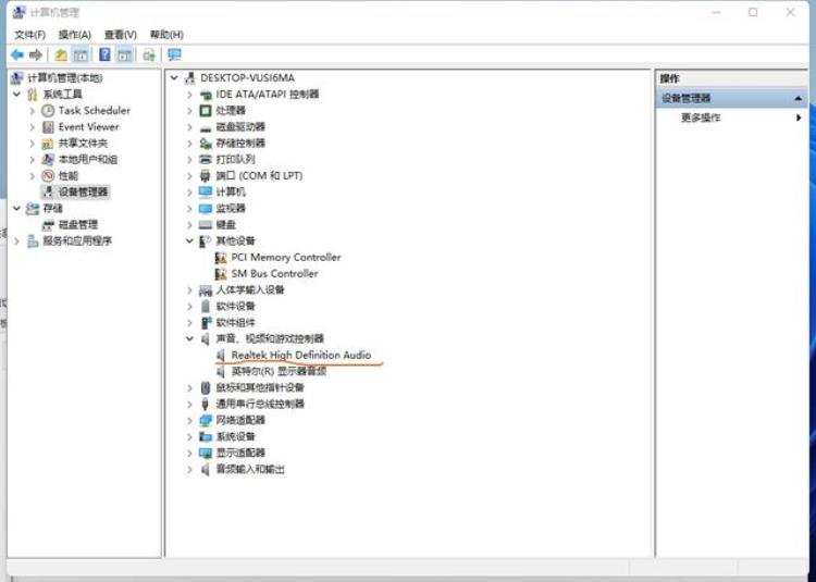 win11系统扬声器没声音,win10降win7扬声器没声音