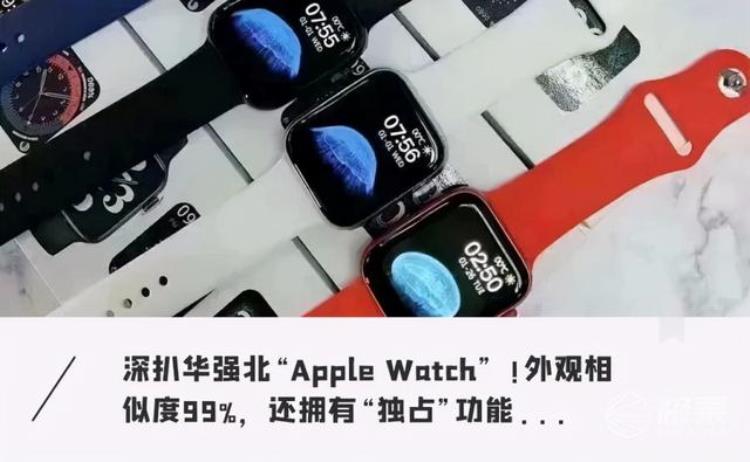 华强北手表测心率,applewatchs7怎么测心率