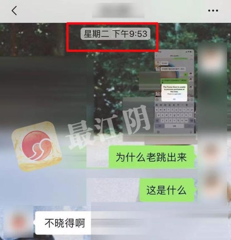 江阴有苹果授权店吗,iphone买到黑机怎么办