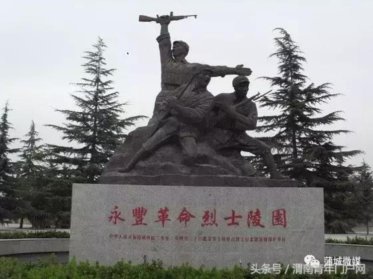 蒲城县地名的由来,蒲城各乡镇历史名人