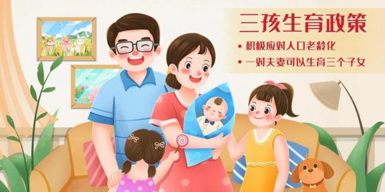 不结婚可以生孩子呢,不结婚但生孩子能过好吗