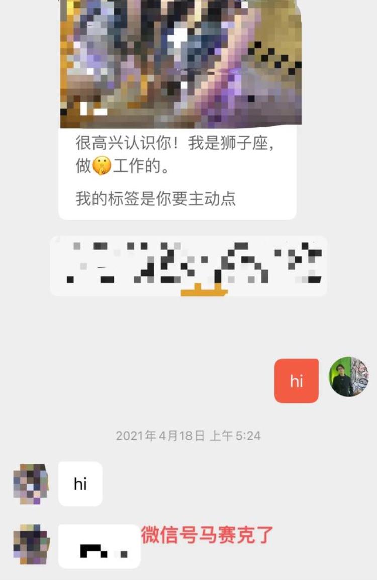 探探黑钻体验,探探未满十八岁可以玩吗