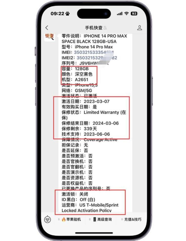 iphone美版卡贴机缺点,iphone 14promax美版靠谱嘛