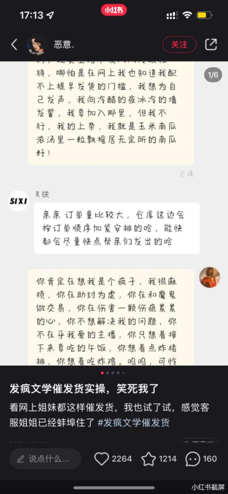 超过预售不发货,拼多多预售15天内发货