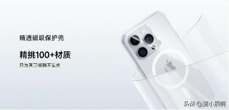 邦克仕多款新品齐发iPhone周边配件不要只盯着苹果官网