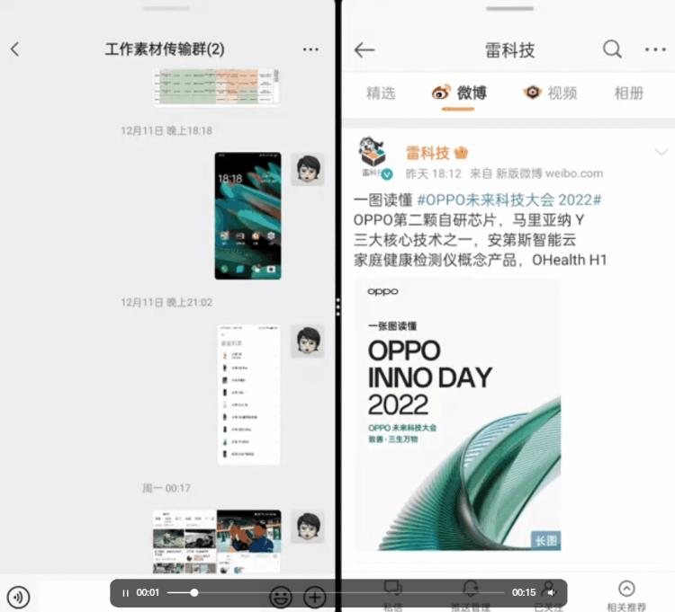 oppofindx2深度测评,oppo find n2到底好不好用