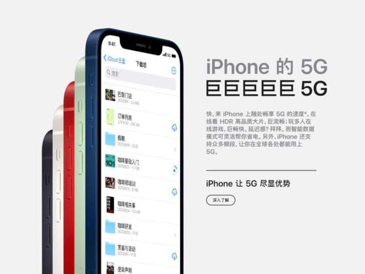 苹果12遭加价1500,苹果新iphone129元