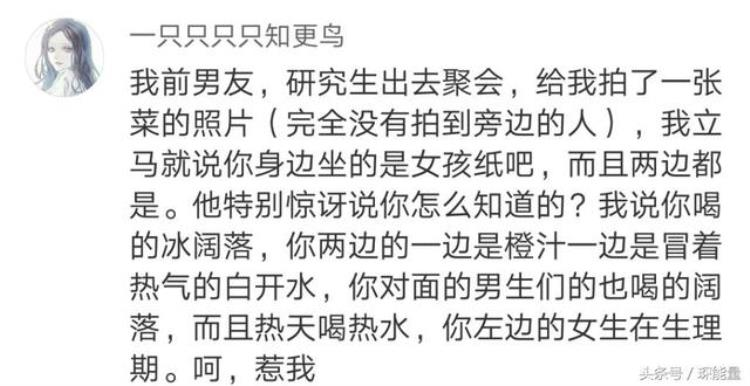 事实证明求生欲不强的男生轻易不要给你女朋友发照片