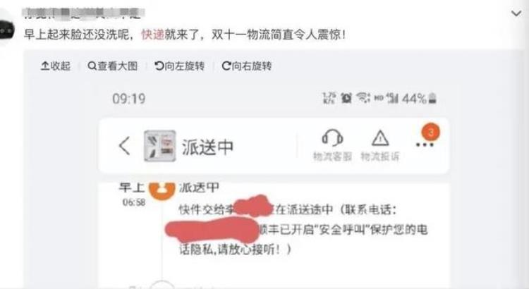 双十一快递变快了,双12快递为什么比双11快得多