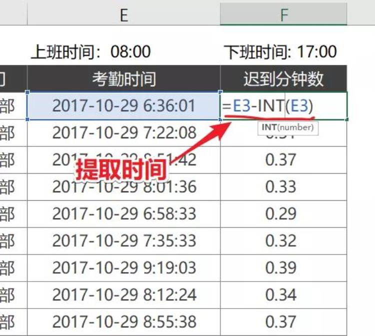 excel日期错乱,excel日期错误解决办法