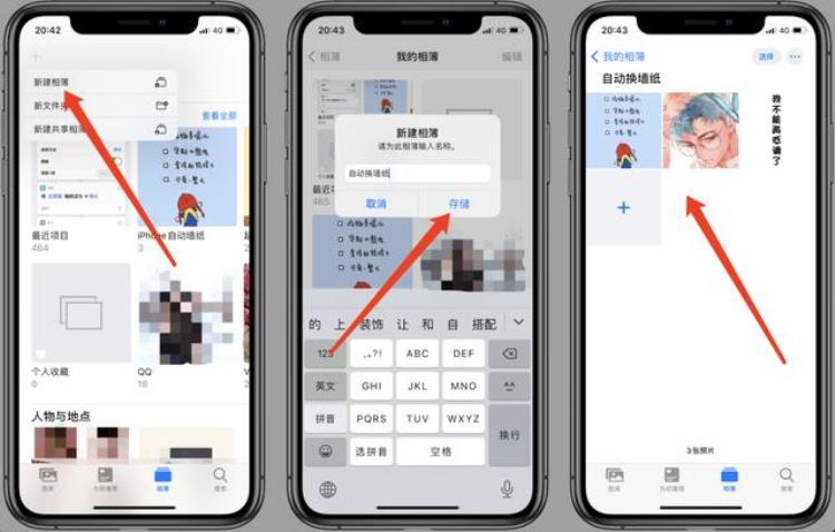 iphone多设备同步换墙纸远程控制不了,iphone怎么远程共享屏幕