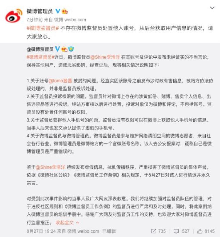 极兔 韵达,韵达极兔快递价格表