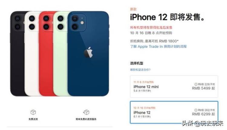 苹果12 磁吸,iphone12全系列包装